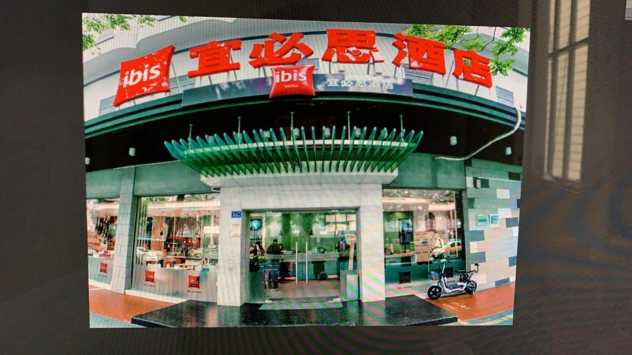 מלון Ibis Xiamen Kaiyuan מראה חיצוני תמונה